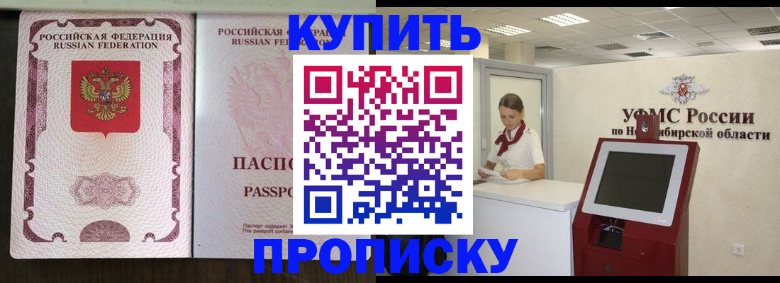 регистрация для дет. сада в Сортавале