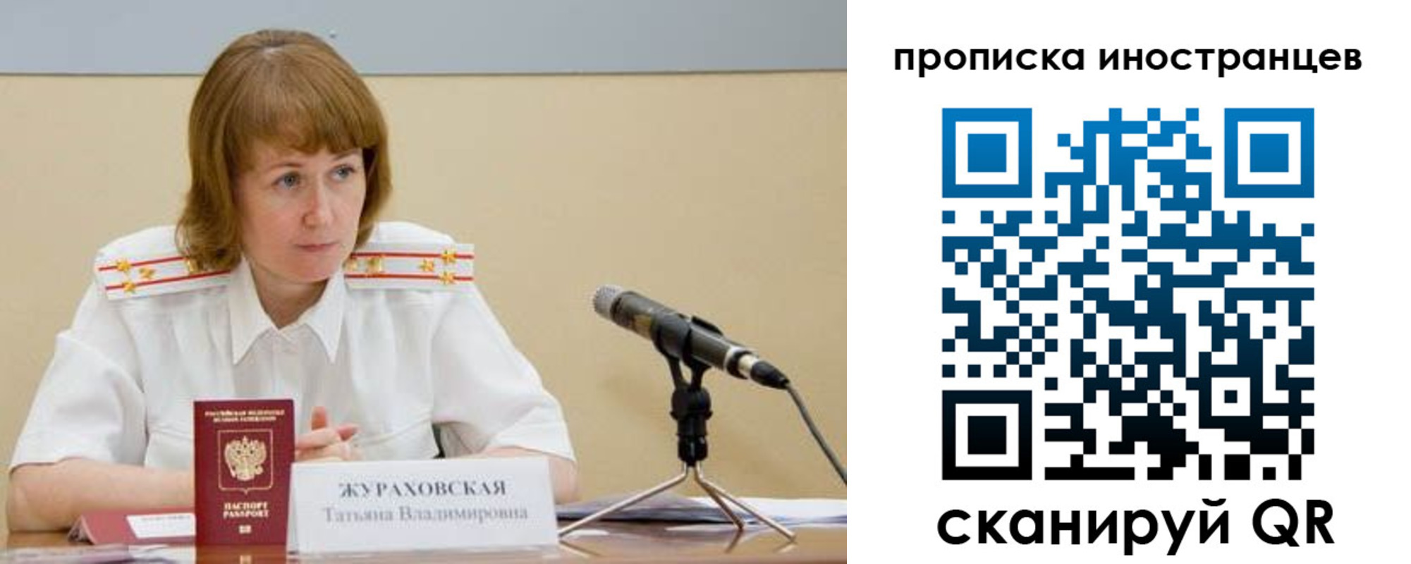 прописка в квартире в Сортавале