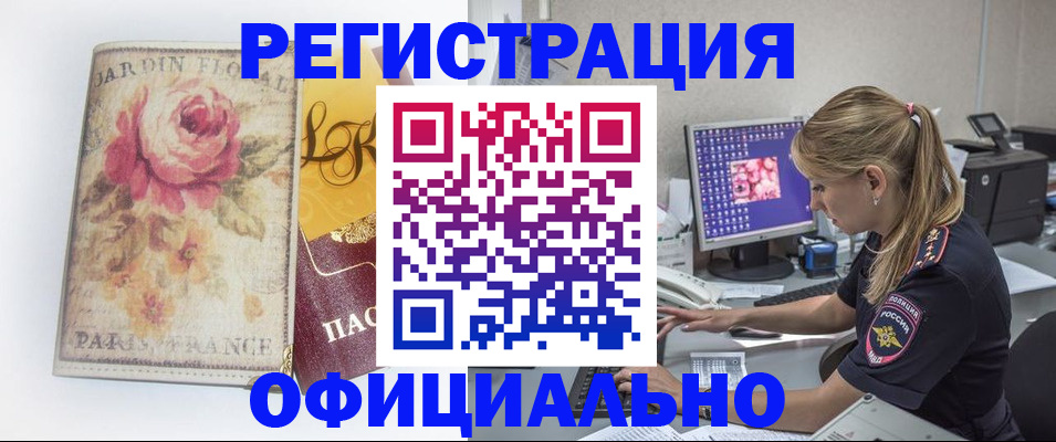 временная регистрация поиск в Сортавале