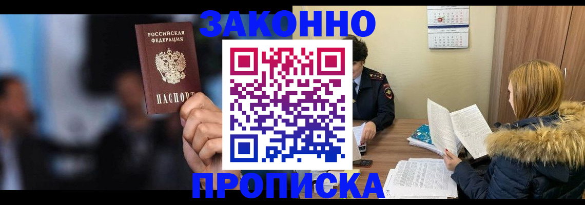временная регистрация гарантия в Сортавале