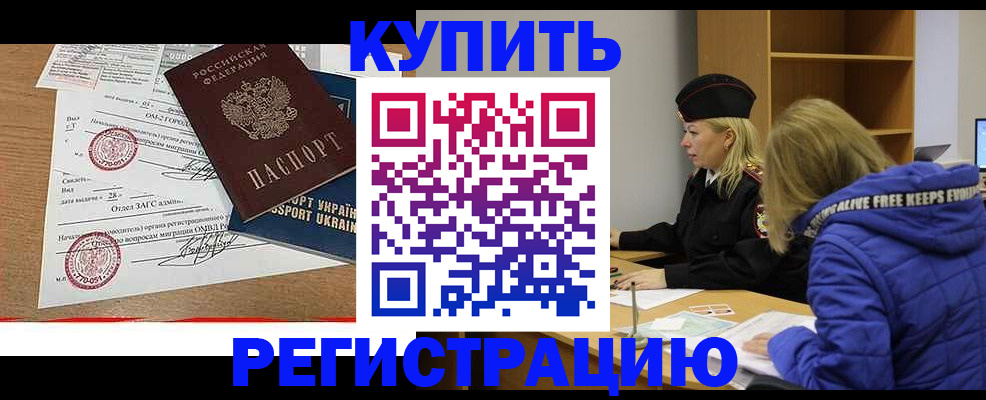 прописка для военкомата в Сортавале