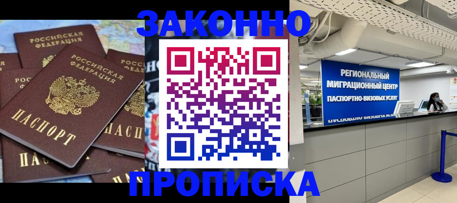 временная регистрация поиск в Сортавале