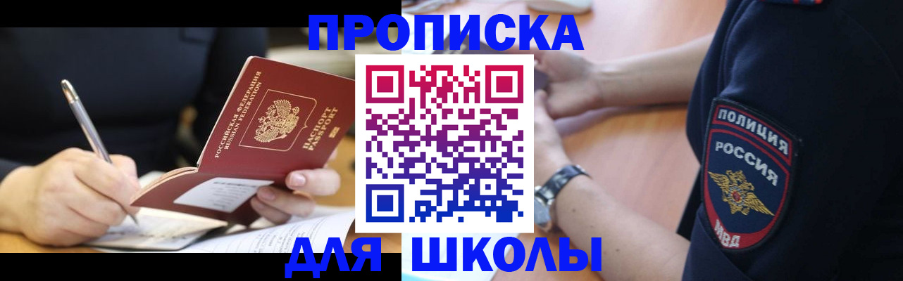 временная регистрация гарантия в Сортавале