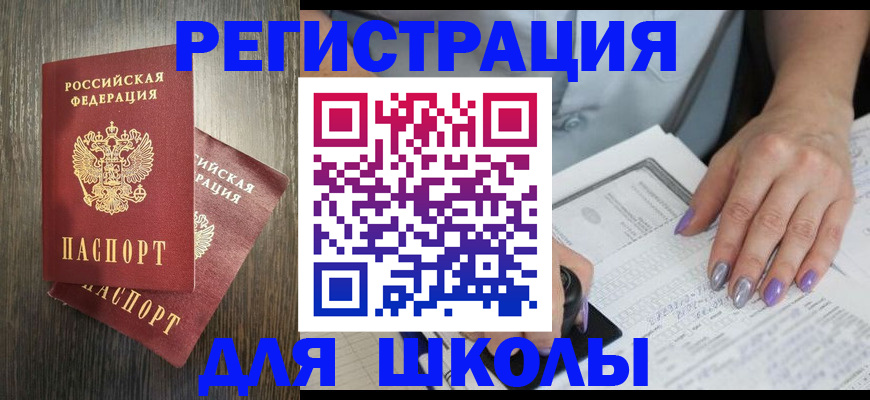 прописка для военкомата в Сортавале